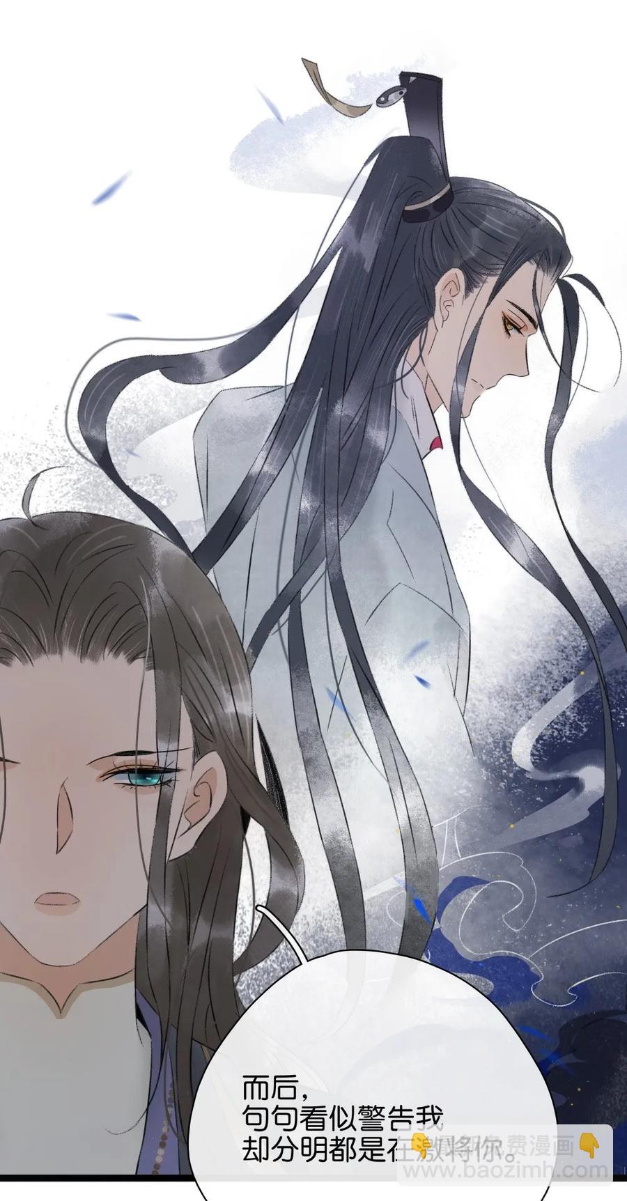 088 李汝有诈-第96话