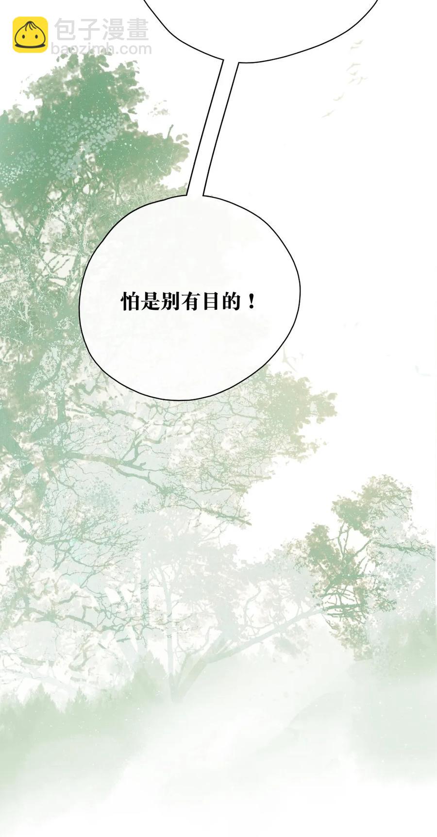 088 李汝有诈-第96话