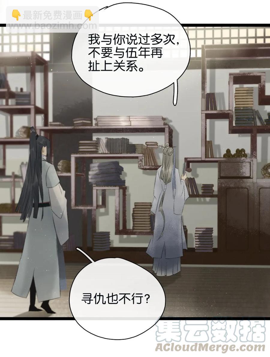 088 李汝有诈-第96话