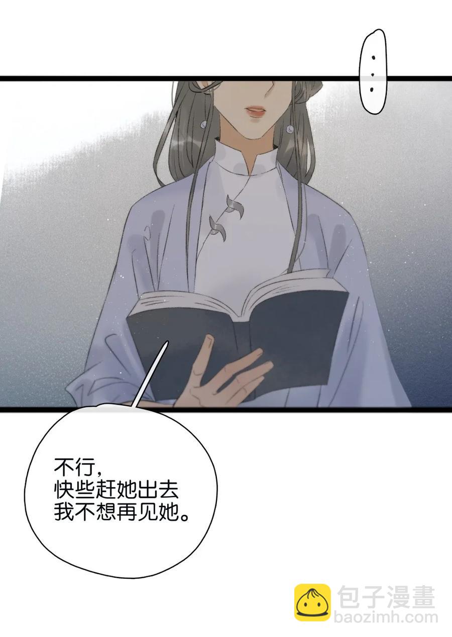 088 李汝有诈-第96话