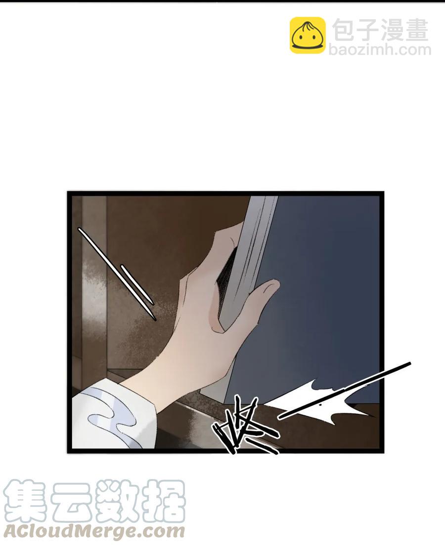 088 李汝有诈-第96话