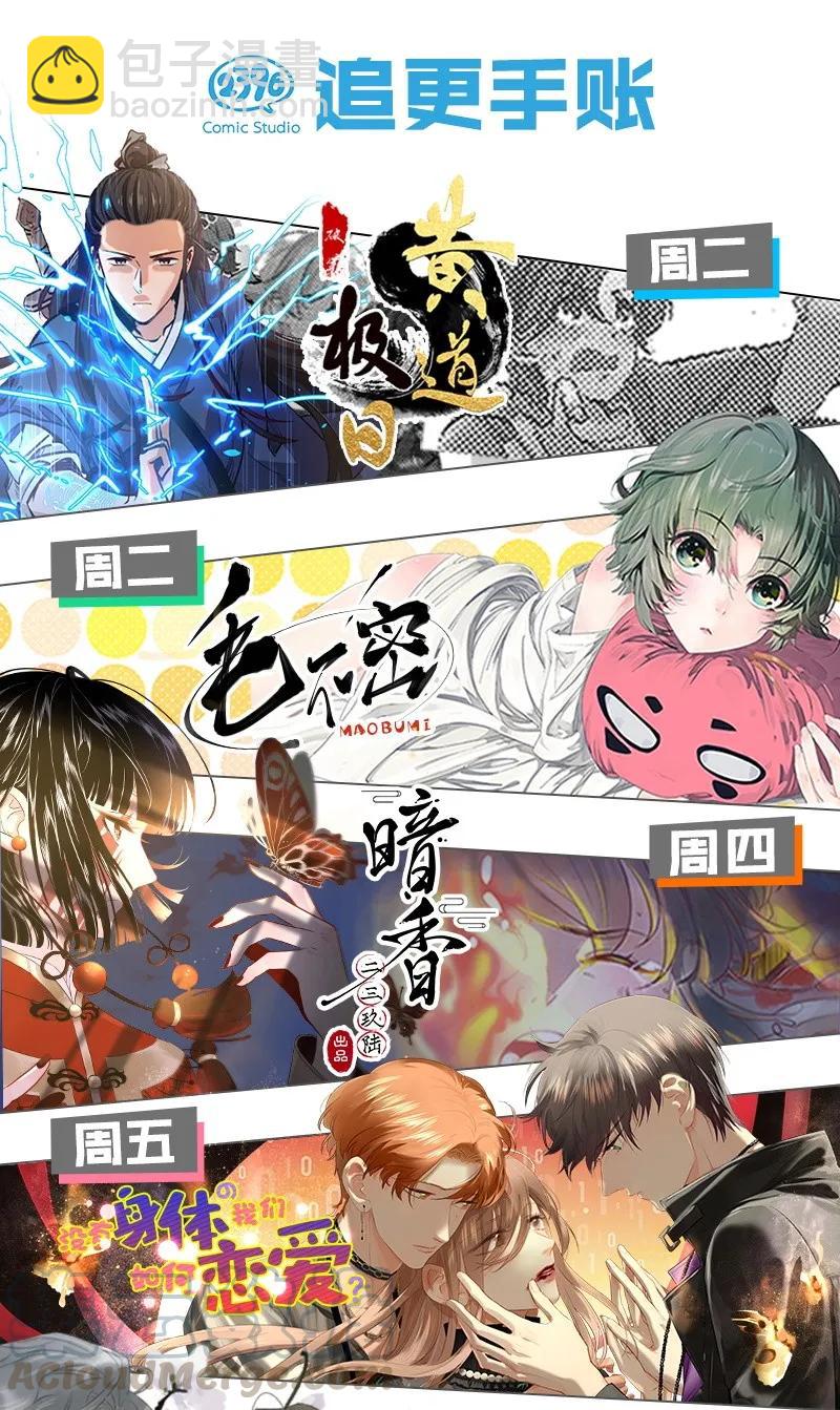 088 李汝有诈-第96话