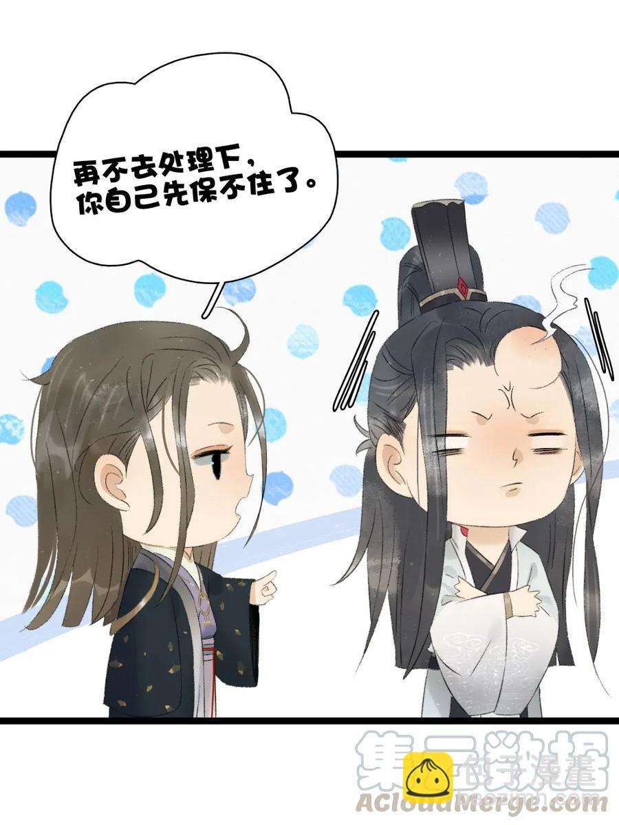 088 李汝有诈-第96话