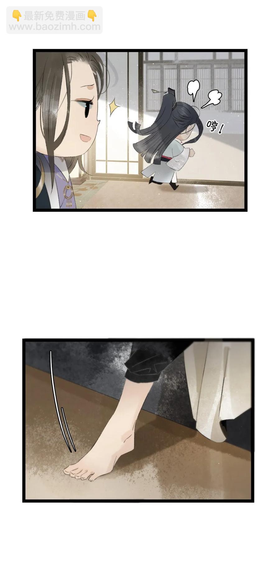 088 李汝有诈-第96话