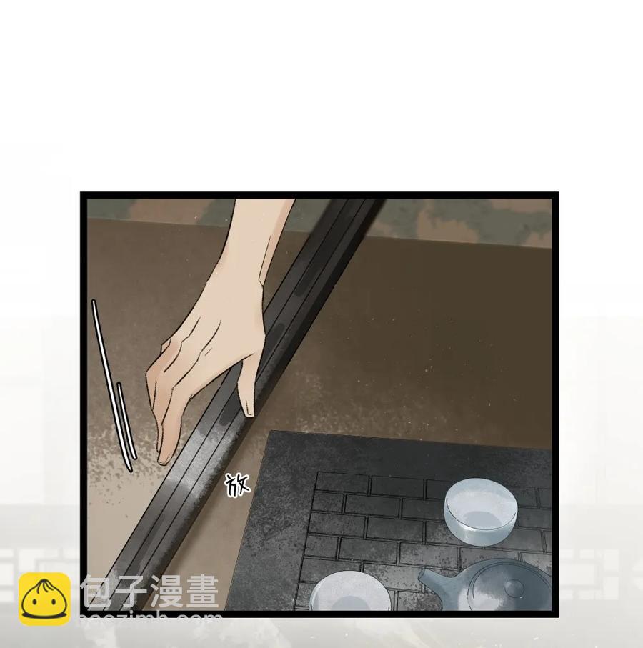 088 李汝有诈-第96话