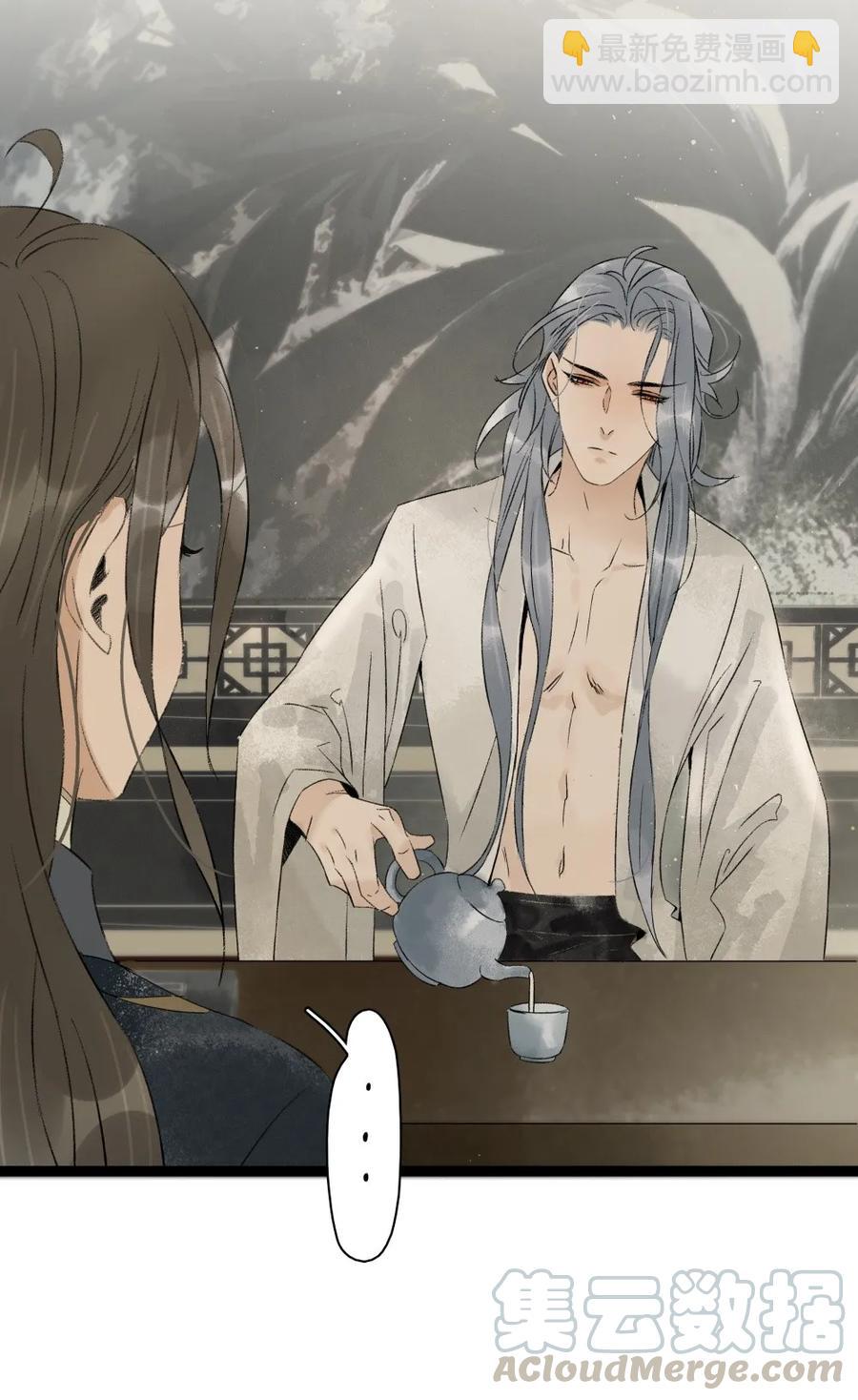 088 李汝有诈-第96话