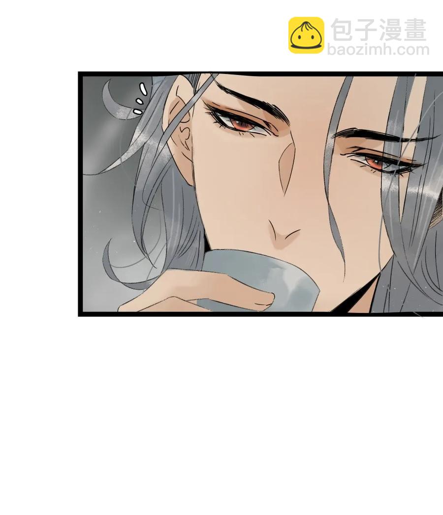 088 李汝有诈-第96话