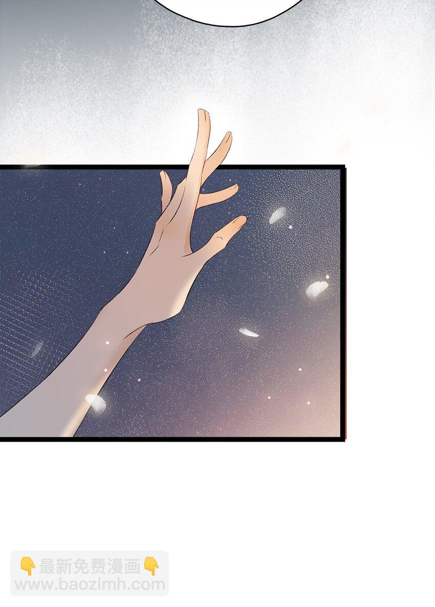 番外 端午番外-第52话