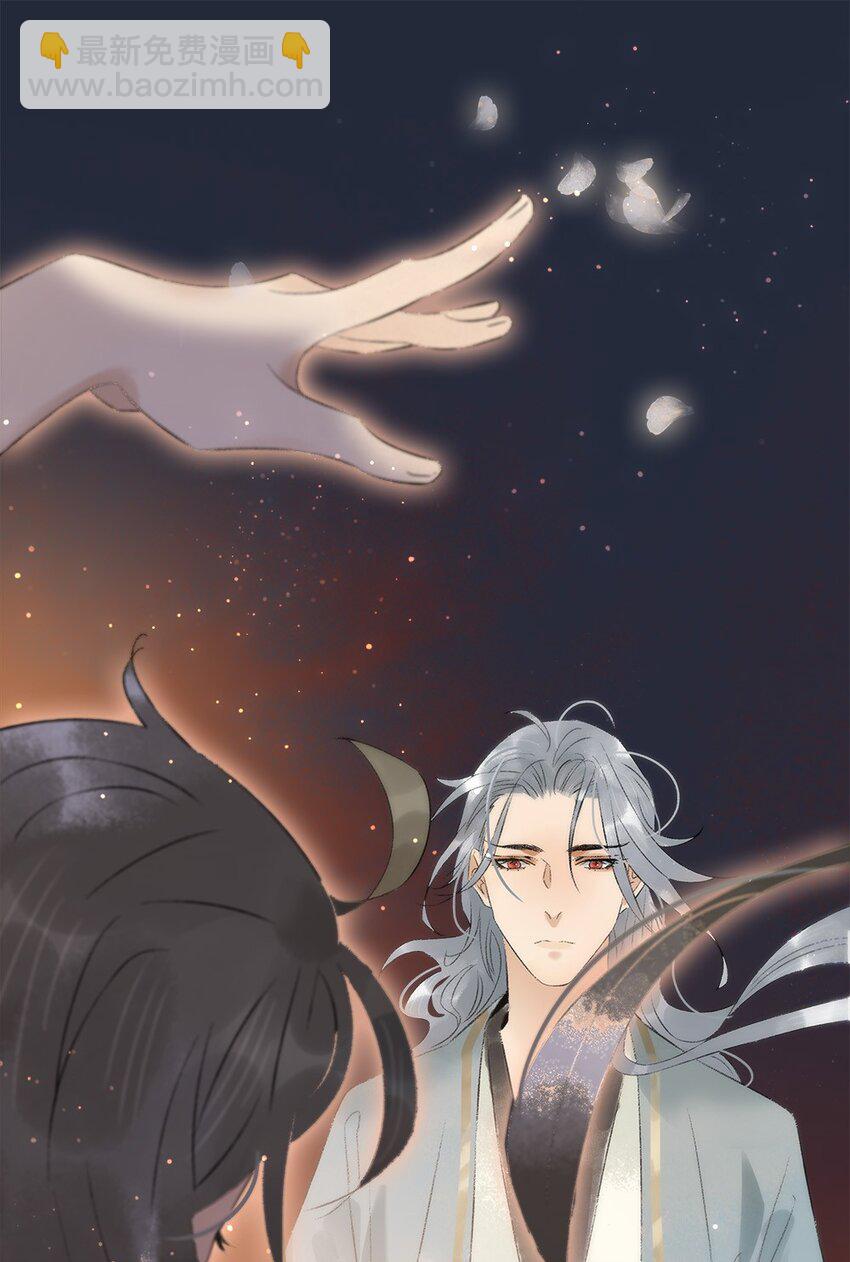 番外 端午番外-第52话