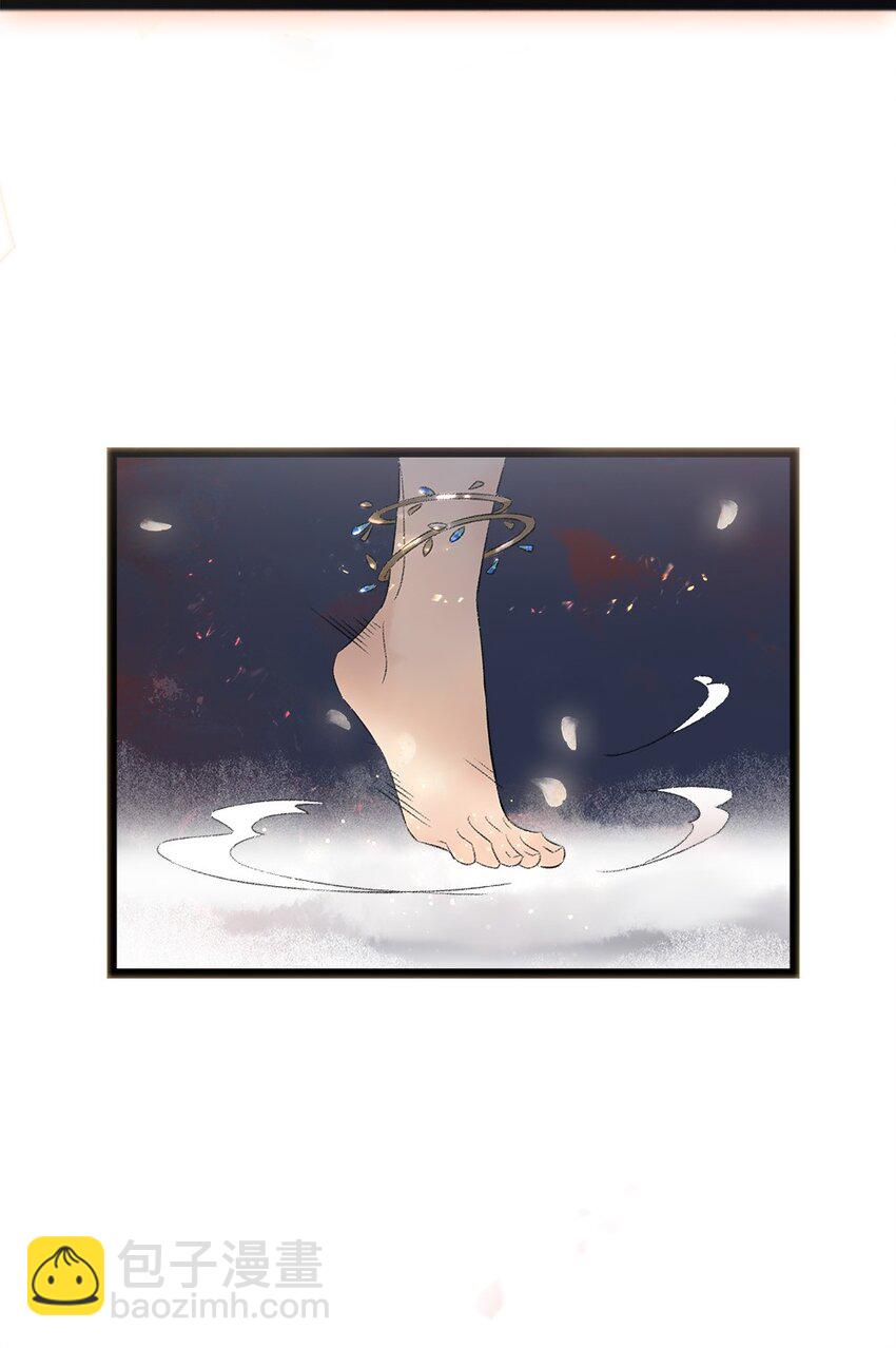 番外 端午番外-第52话