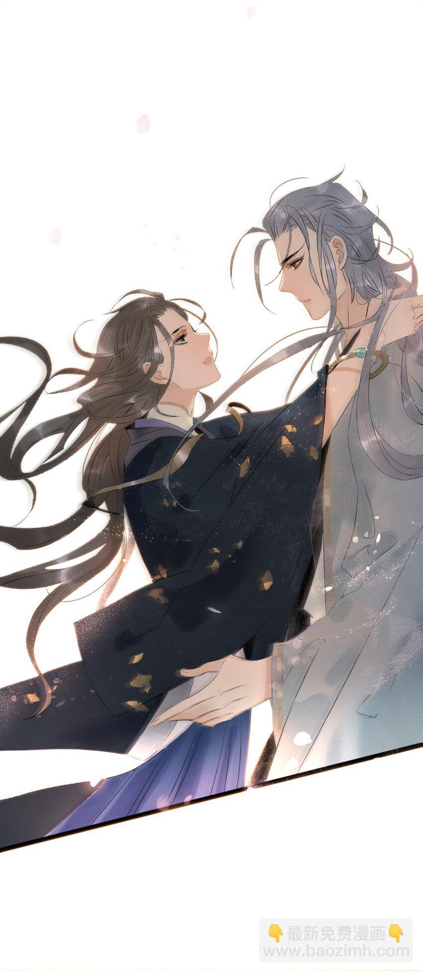 番外 端午番外-第52话