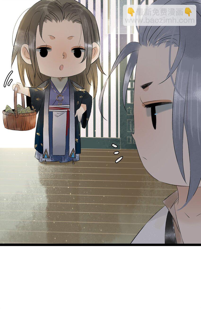 番外 端午番外-第52话