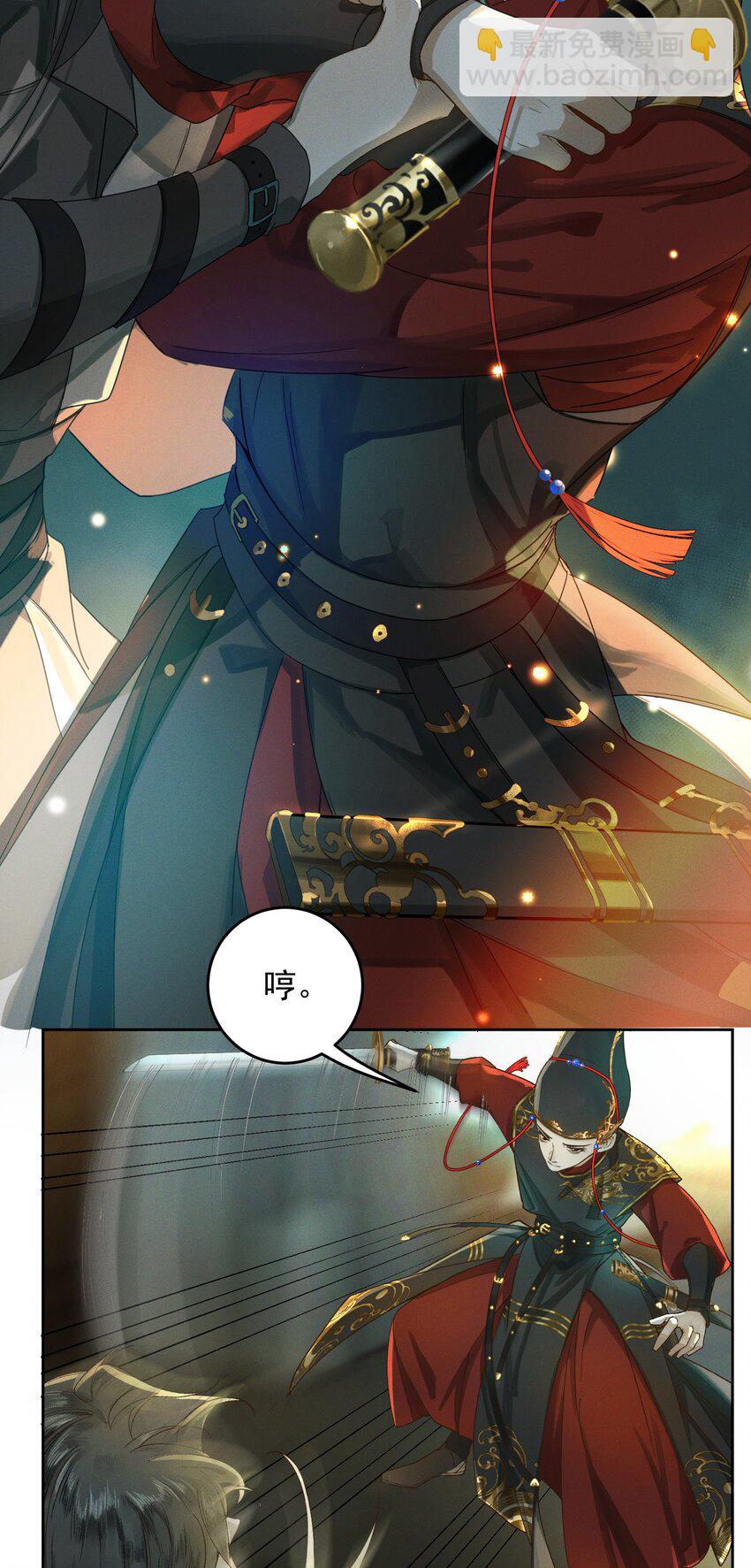 001 雌雄大盗-第2话