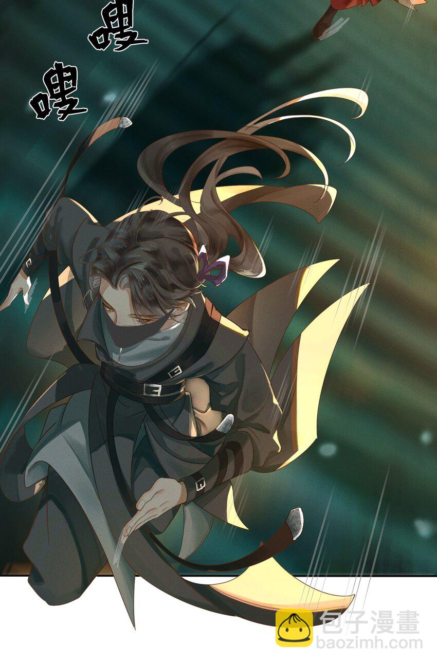 001 雌雄大盗-第2话