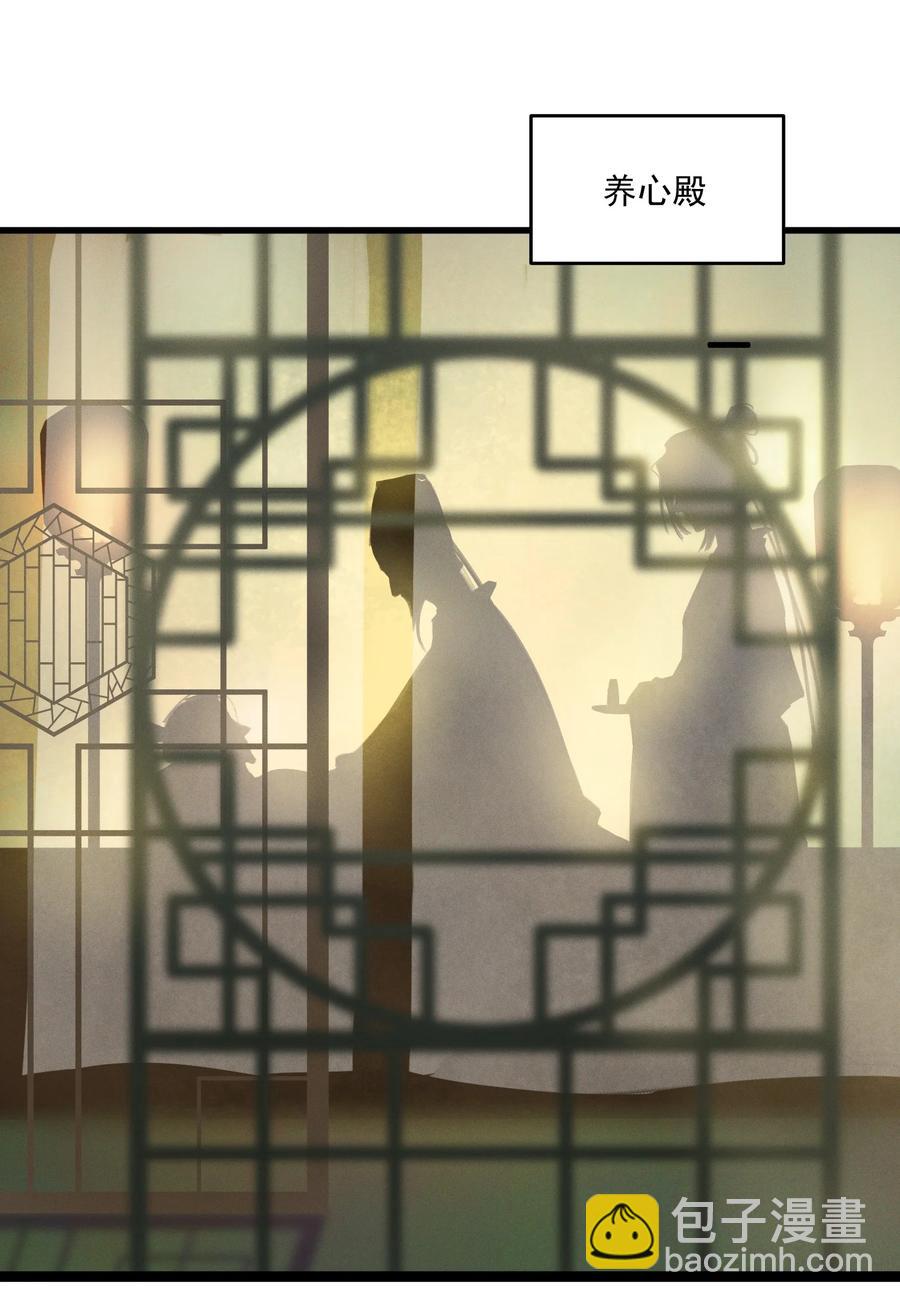 011 你怎么那么硬-第12话