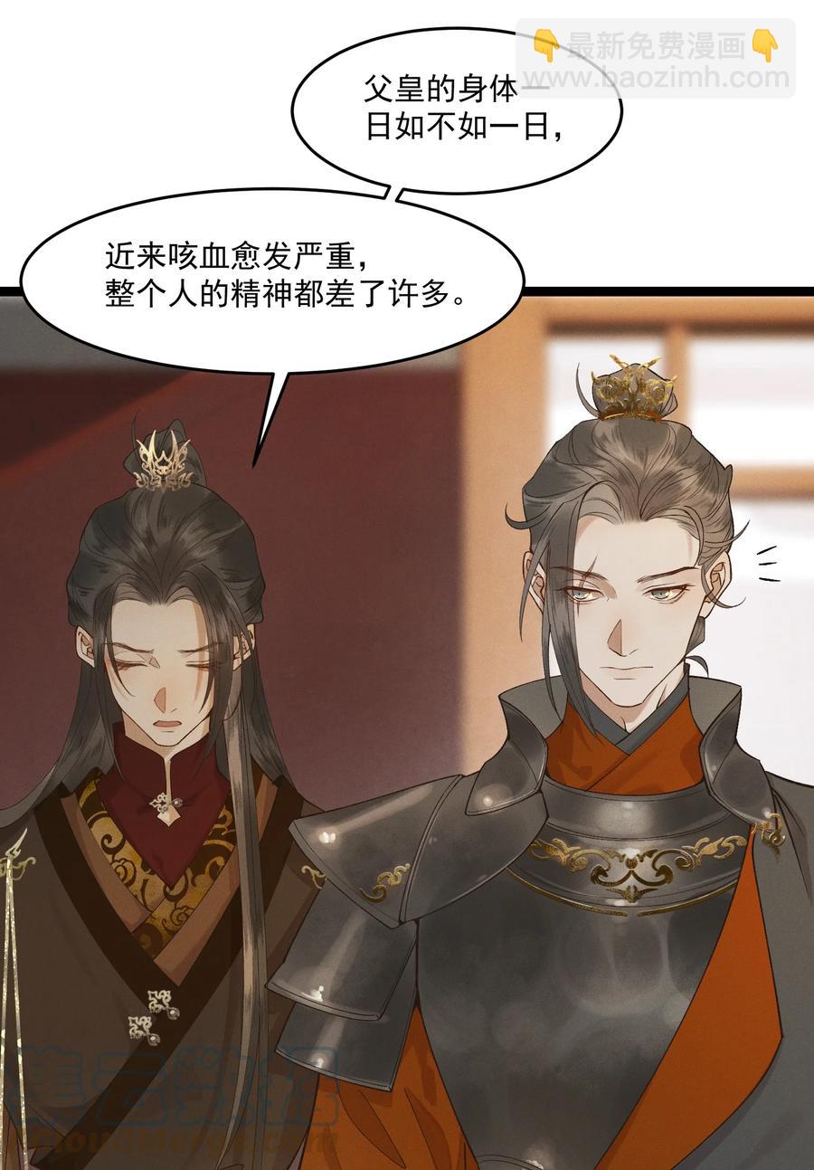 011 你怎么那么硬-第12话