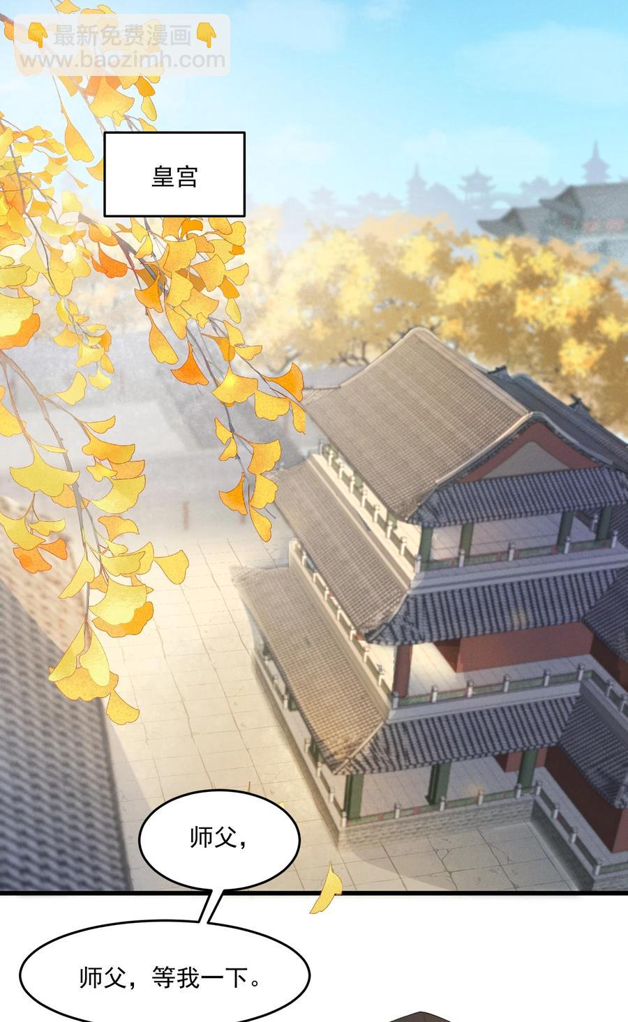 011 你怎么那么硬-第12话