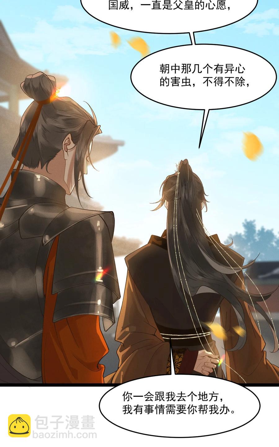 011 你怎么那么硬-第12话