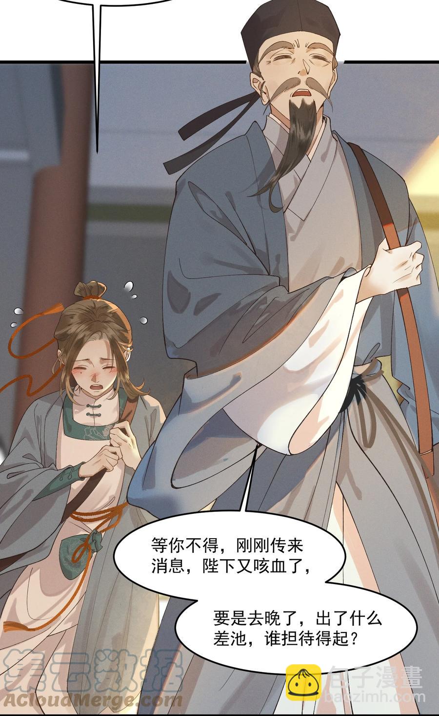 011 你怎么那么硬-第12话