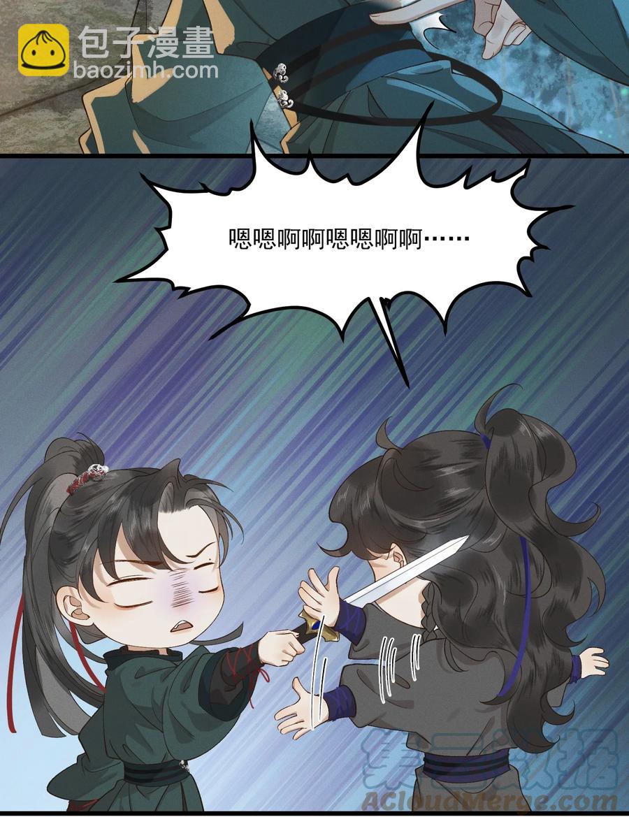 013 回忆上心头-第14话