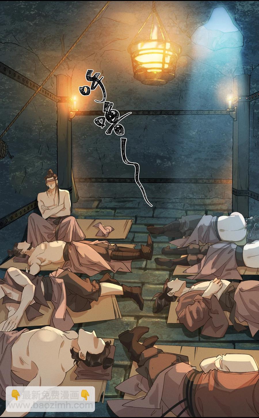 013 回忆上心头-第14话