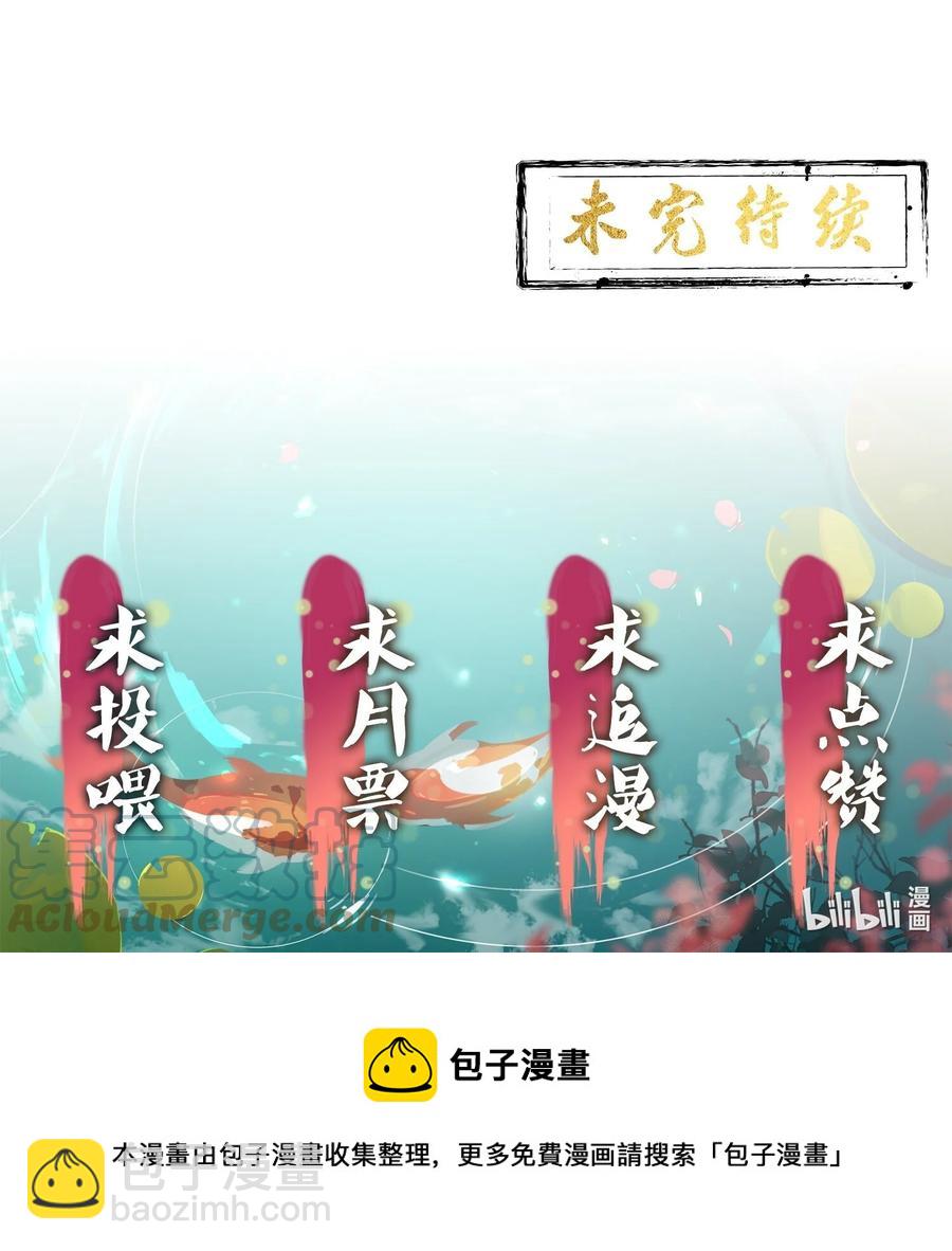 015 患得患失-第16话