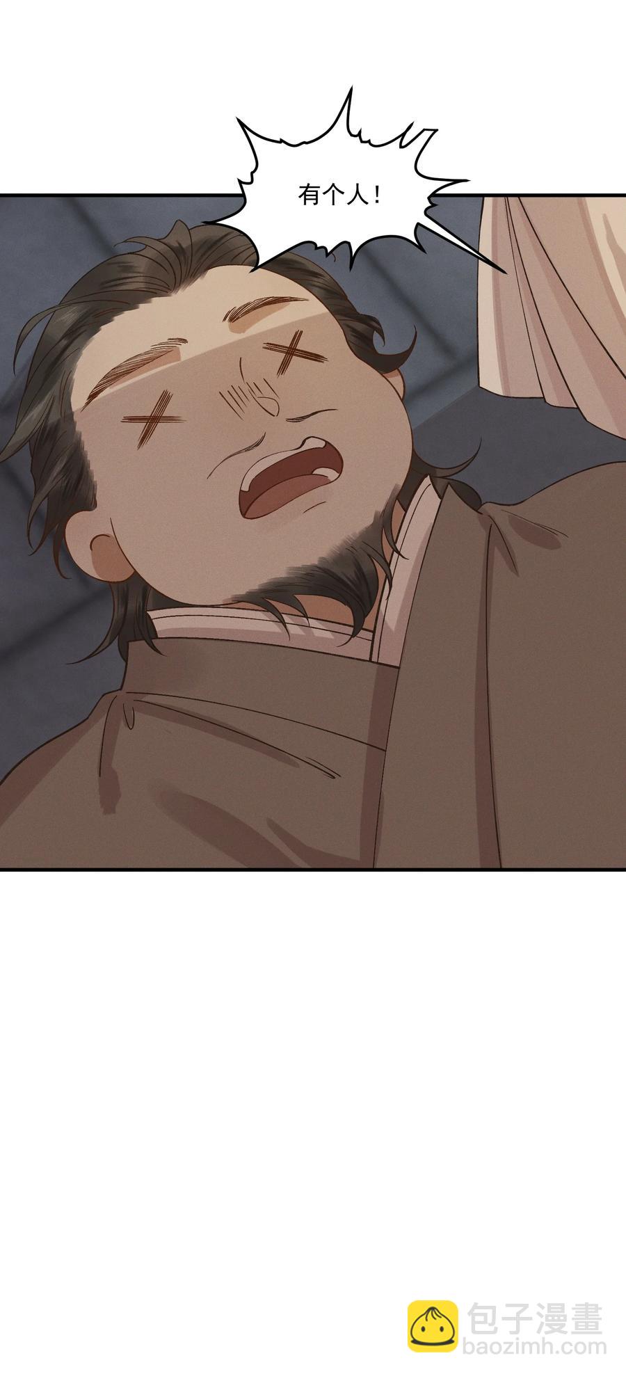 017 马甲-1-第18话