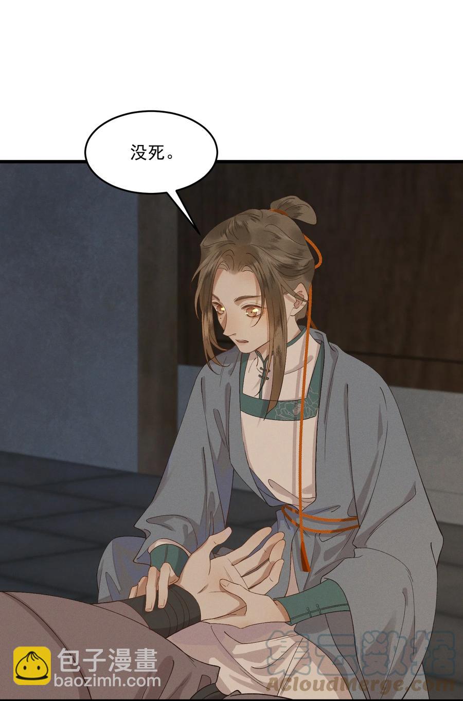 017 马甲-1-第18话