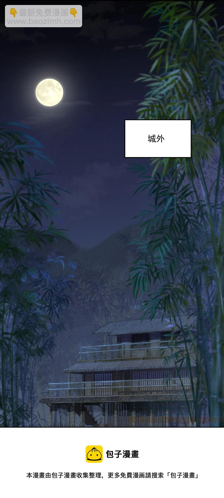 017 马甲-1-第18话