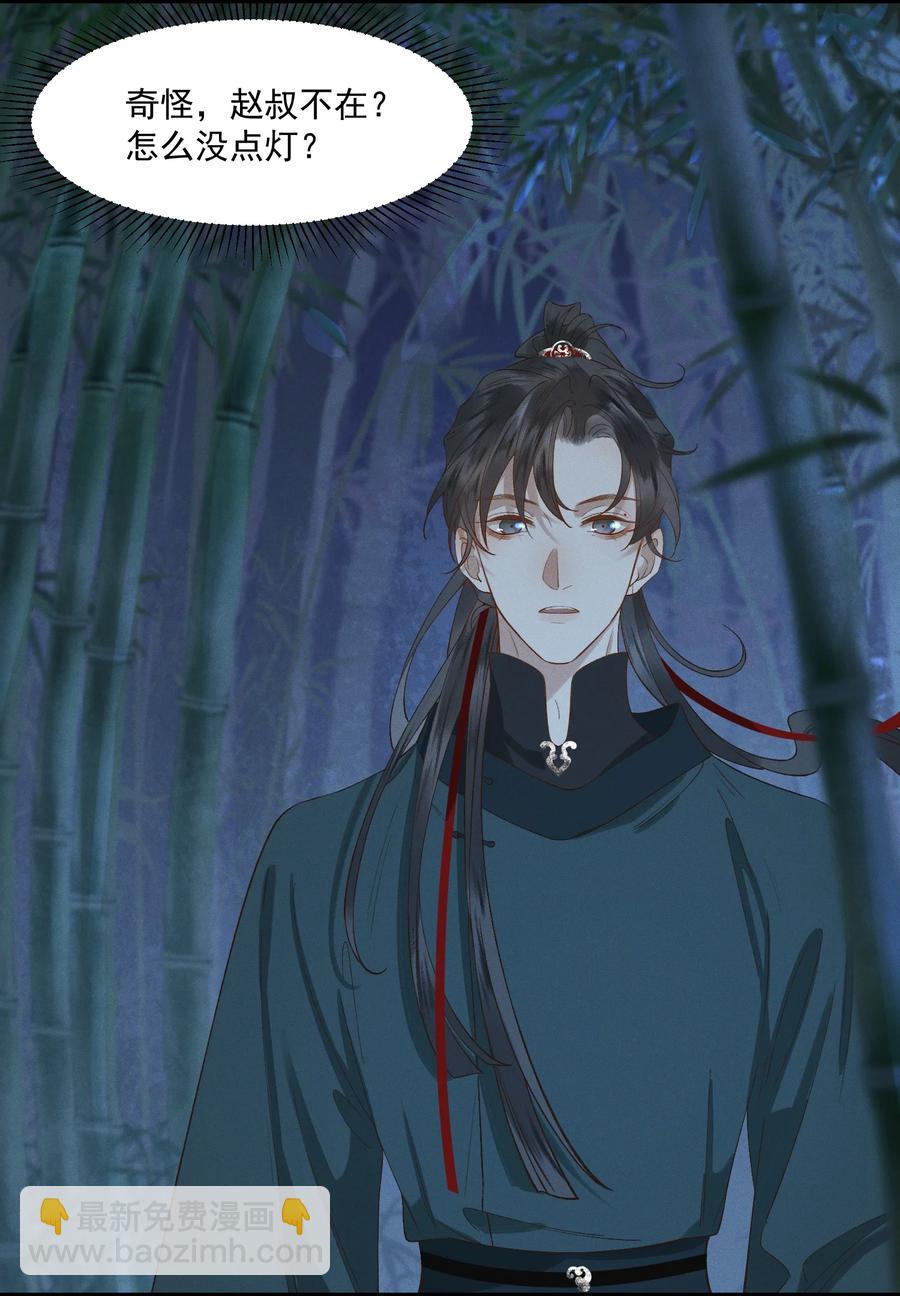 017 马甲-1-第18话