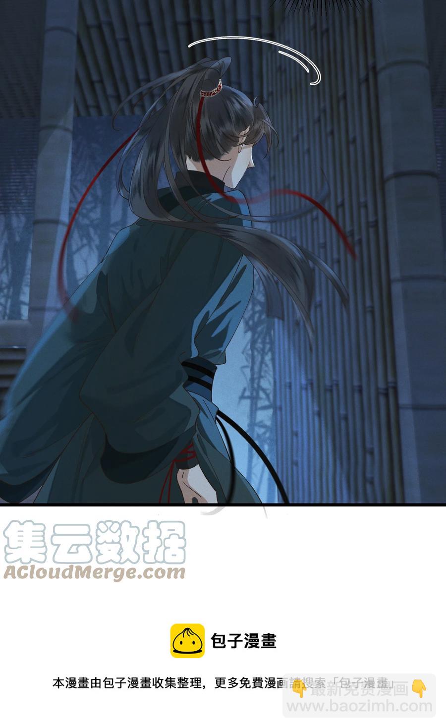 017 马甲-1-第18话