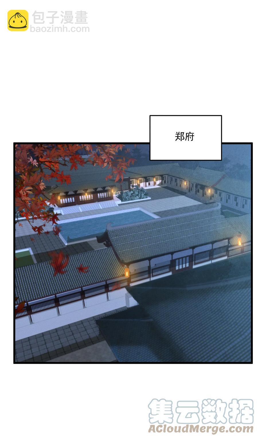 017 马甲-1-第18话