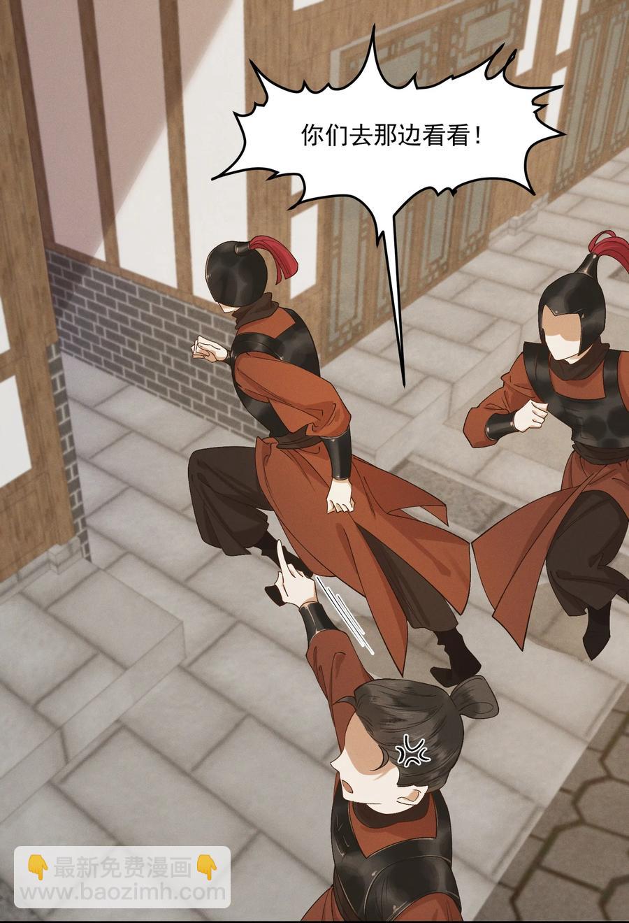 017 马甲-1-第18话