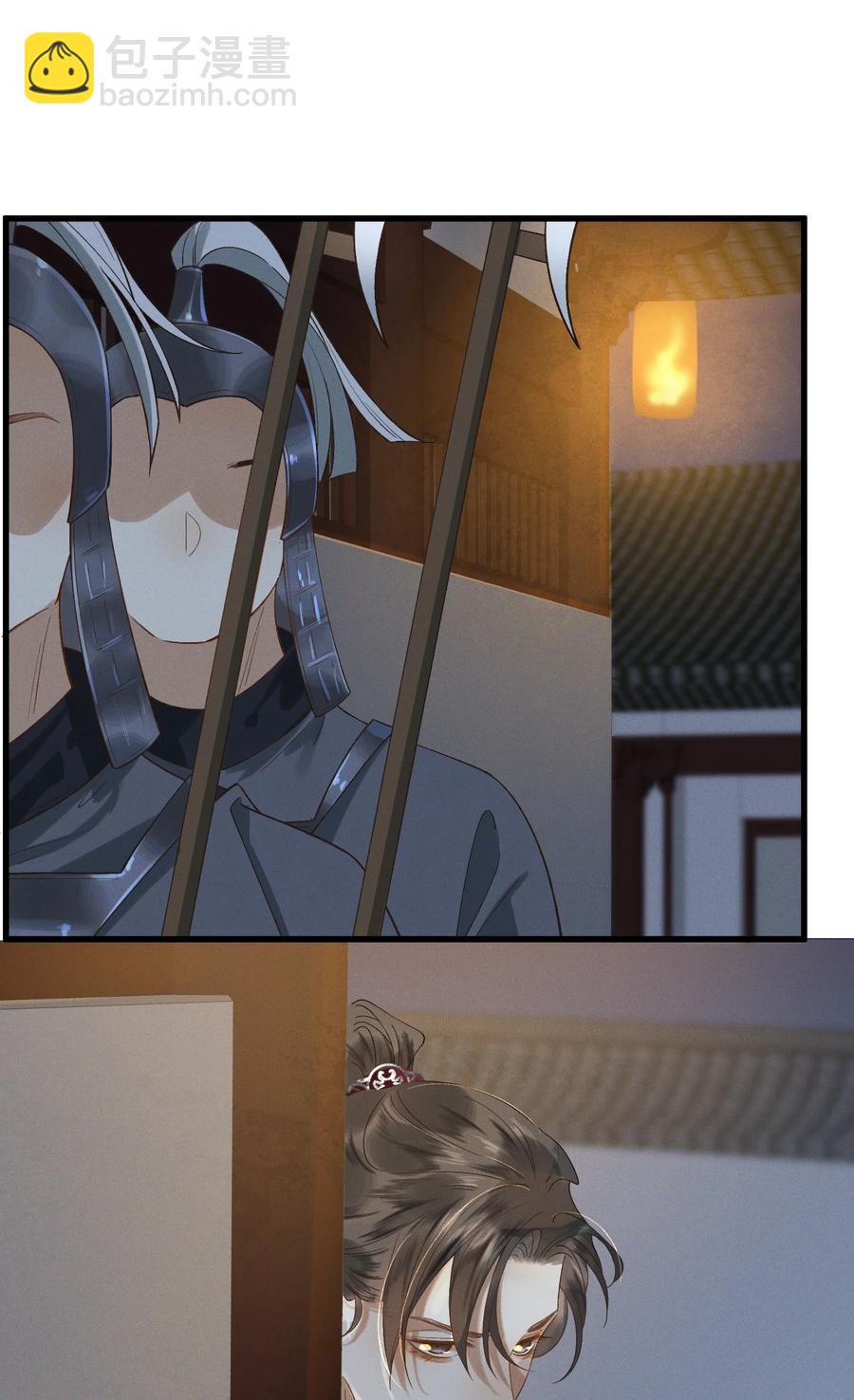 017 马甲-1-第18话