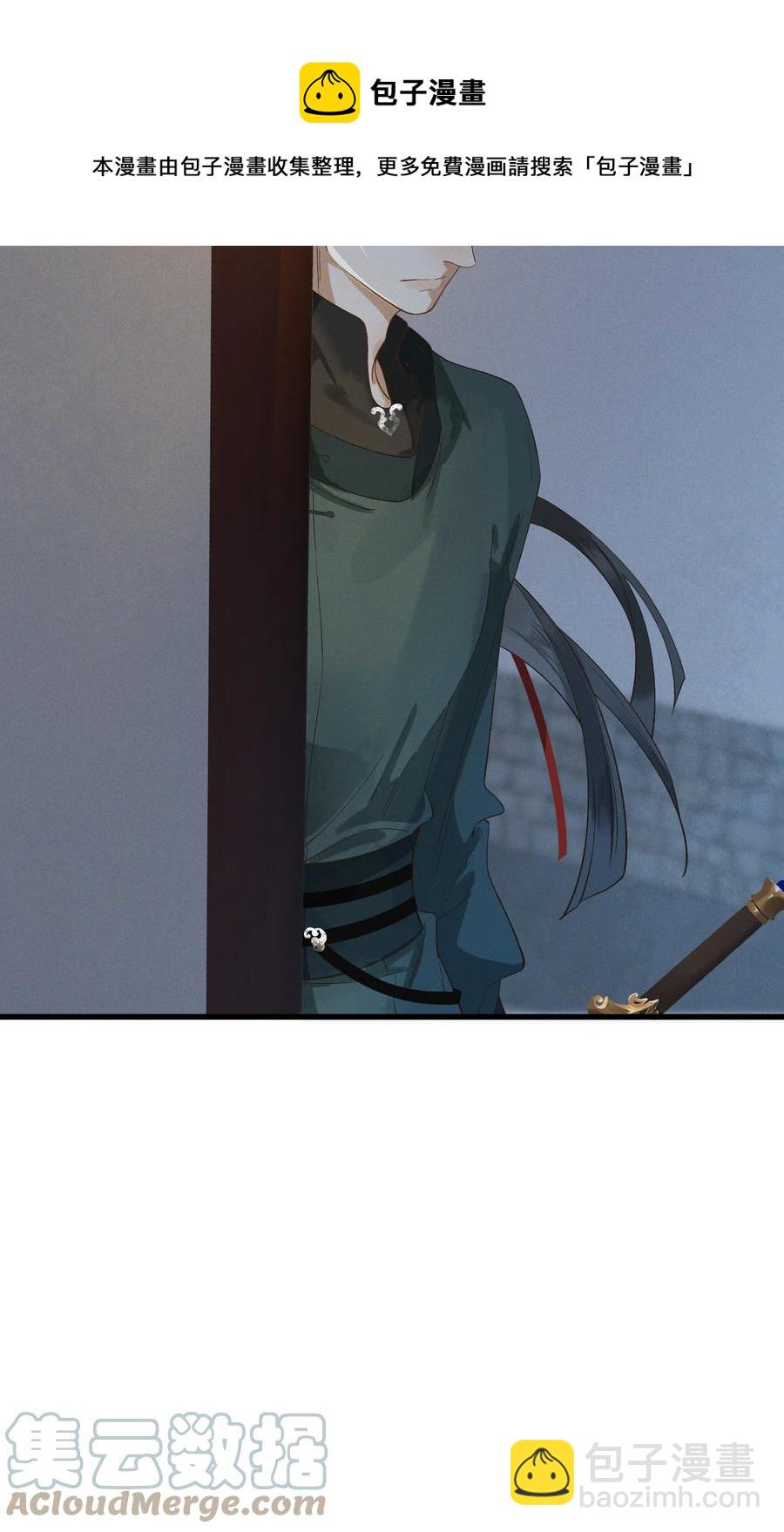 017 马甲-1-第18话