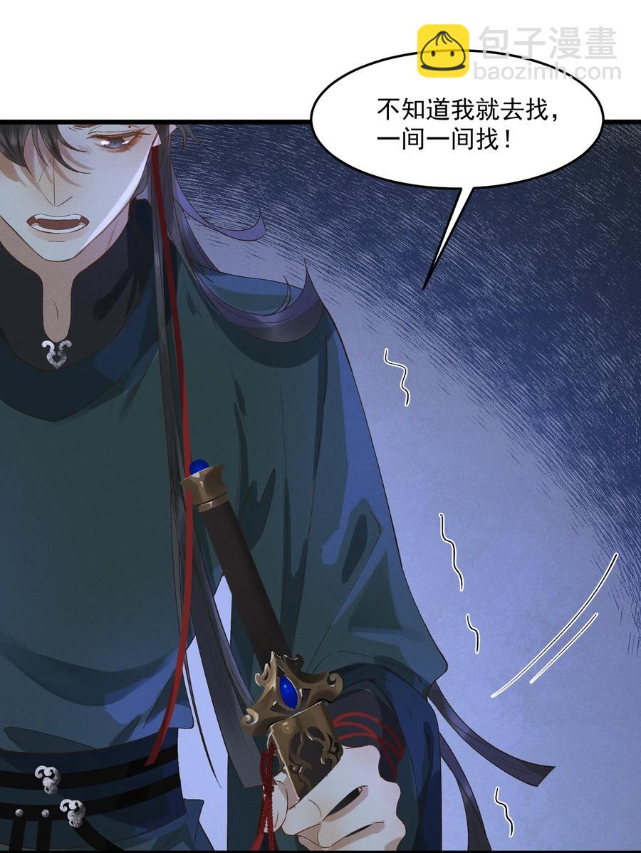 017 马甲-1-第18话