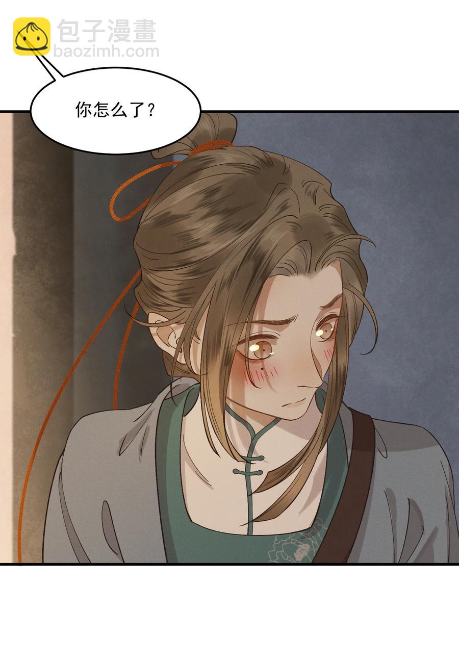 017 马甲-1-第18话