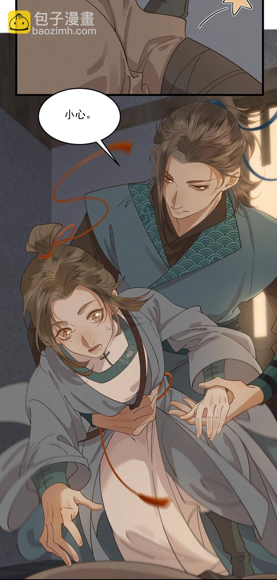 017 马甲-1-第18话