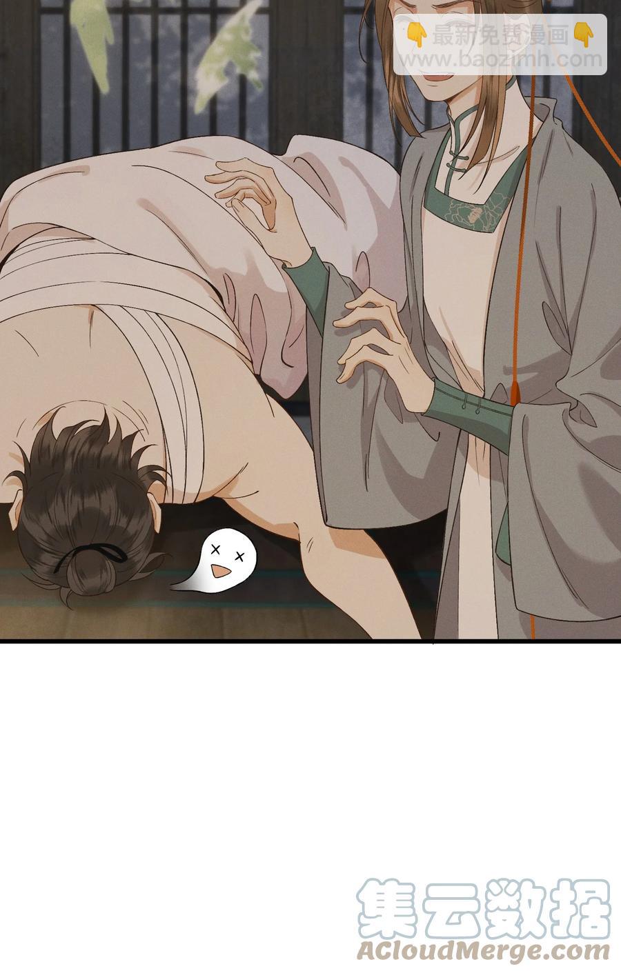 018 以身犯险-第20话