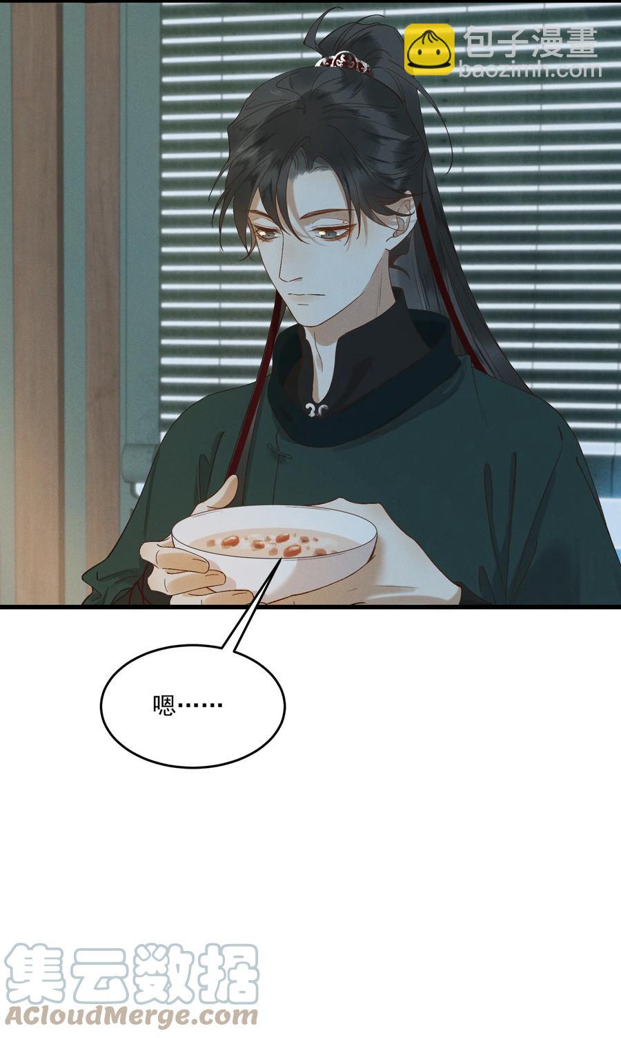 018 以身犯险-第20话