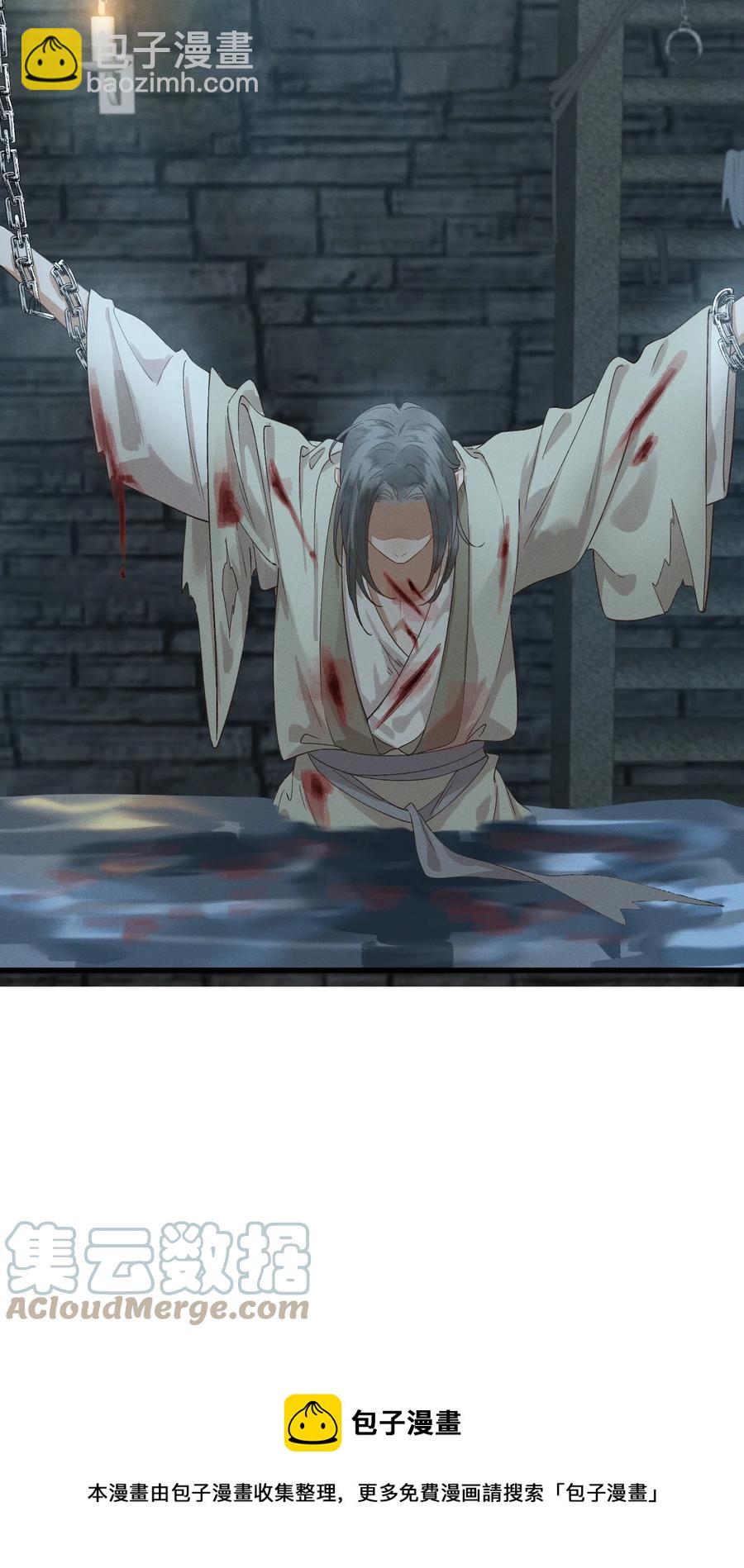 018 以身犯险-第20话