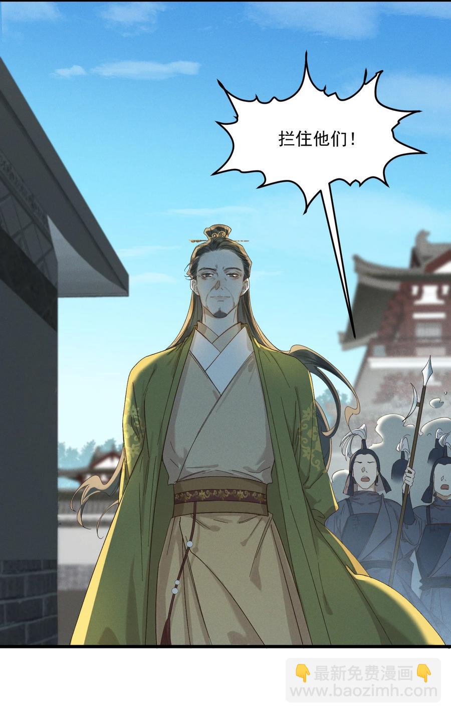 018 以身犯险-第20话