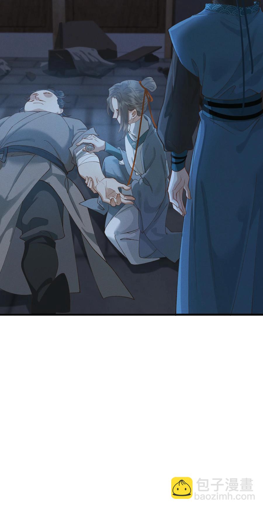 018 以身犯险-第20话