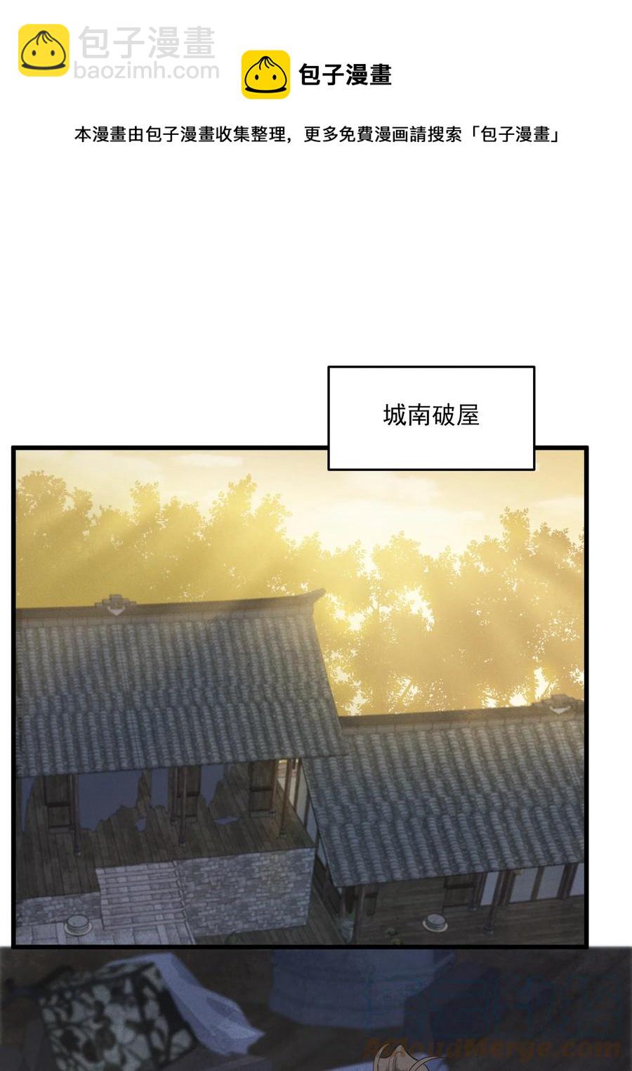 018 以身犯险-第20话