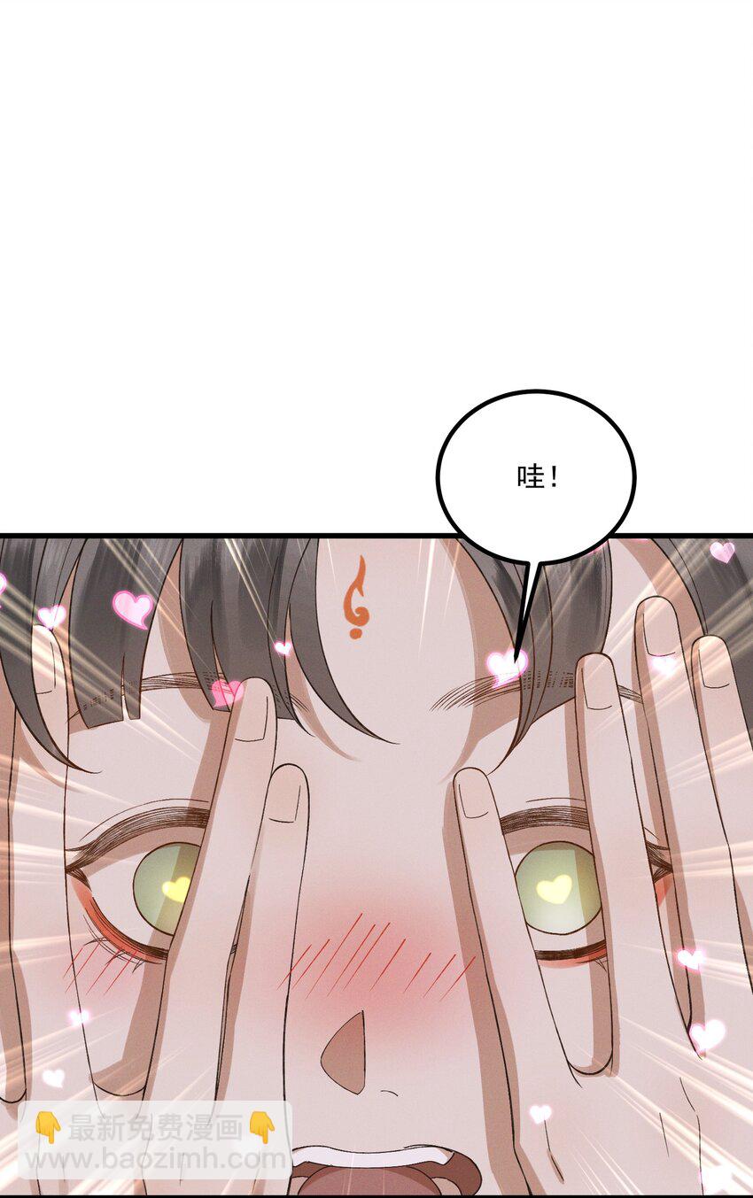 022 盲人慕容-第24话