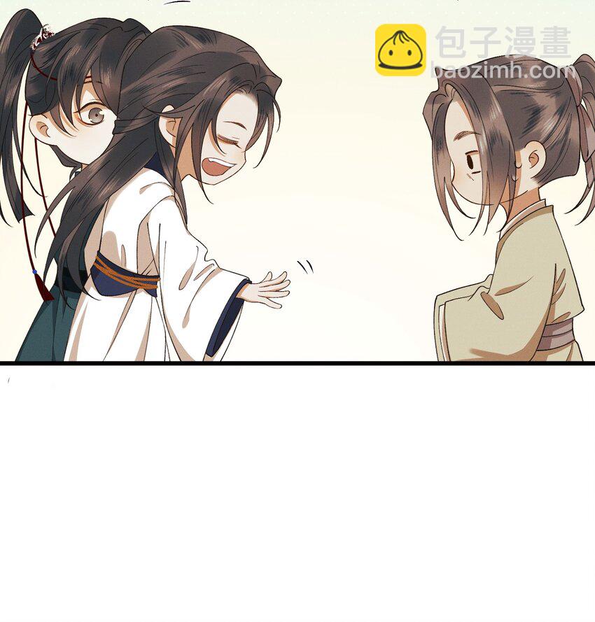 022 盲人慕容-第24话