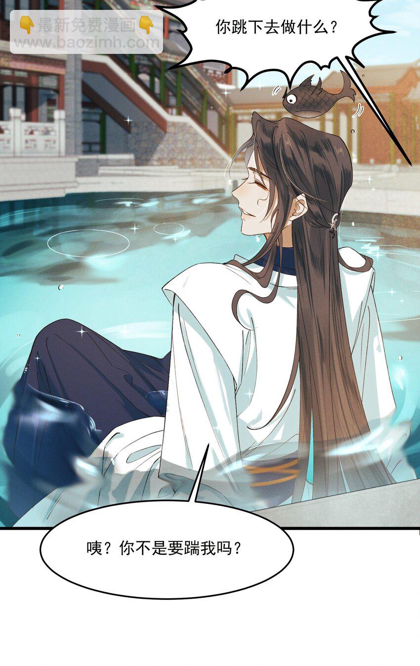 022 盲人慕容-第24话