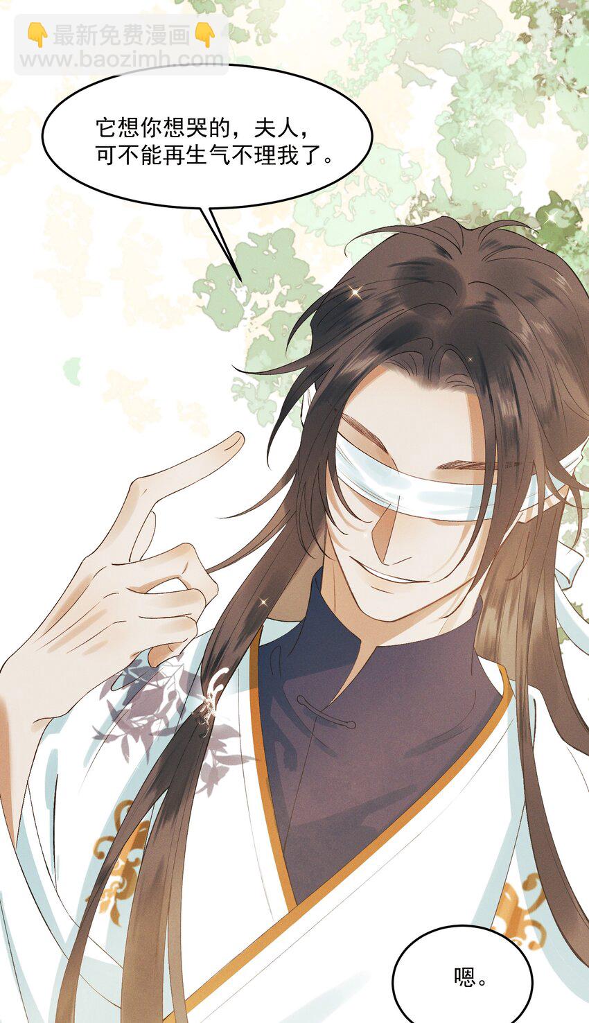 024 想和你做的事-第26话