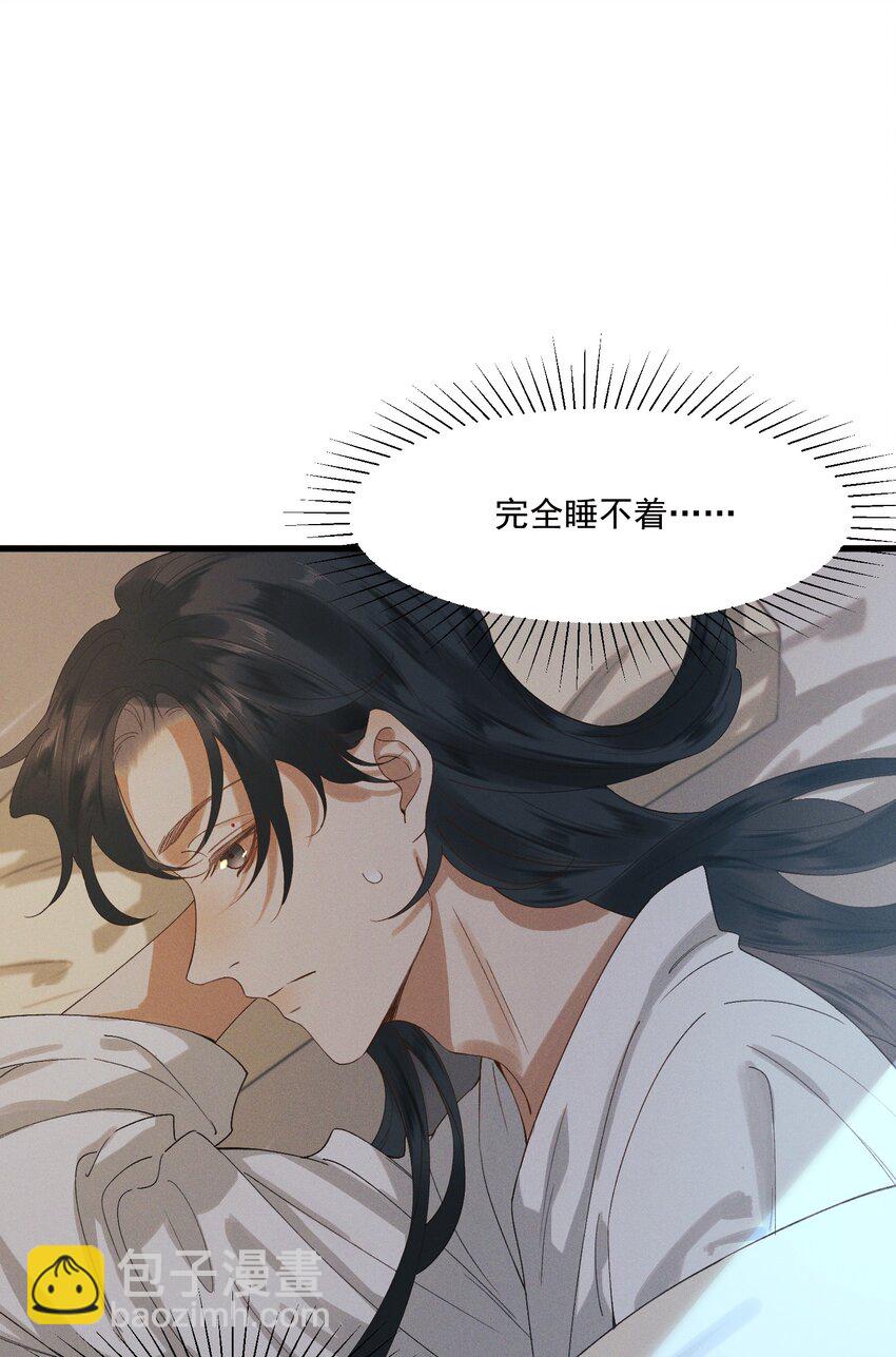 024 想和你做的事-第26话