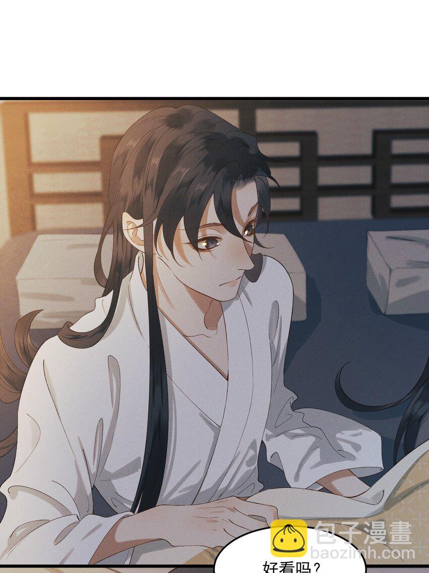 024 想和你做的事-第26话